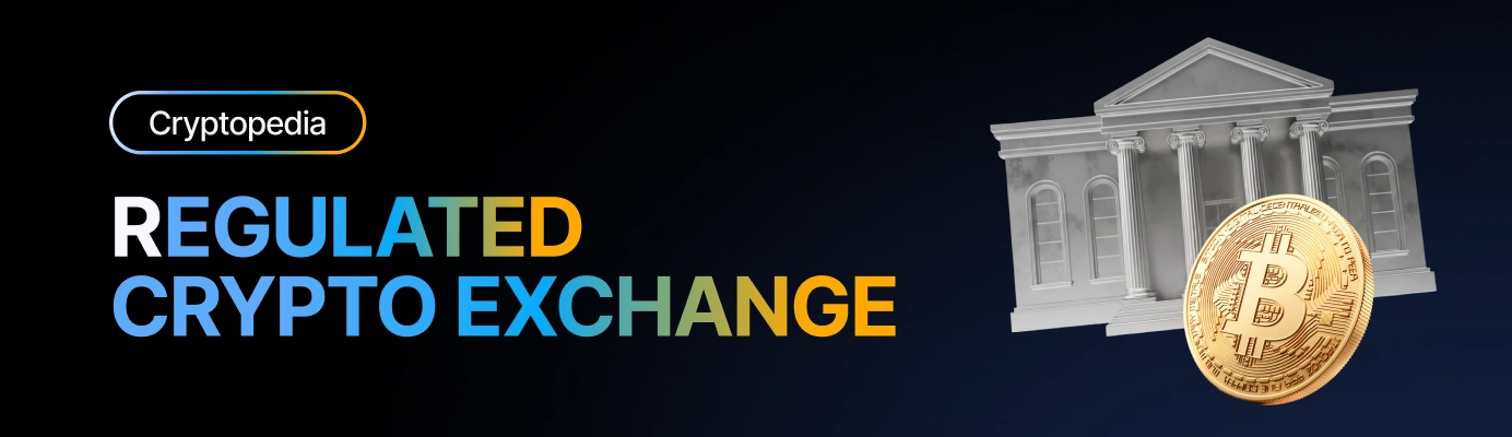 ما هي منصة تداول العملات الرقمية المرخّصة؟