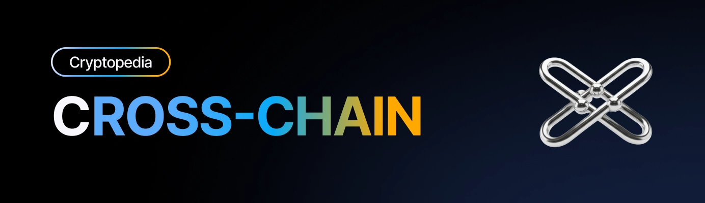 ما هو التشغيل عبر السلاسل (Cross-Chain)؟ الجسور والمخاطر وطريقة العمل